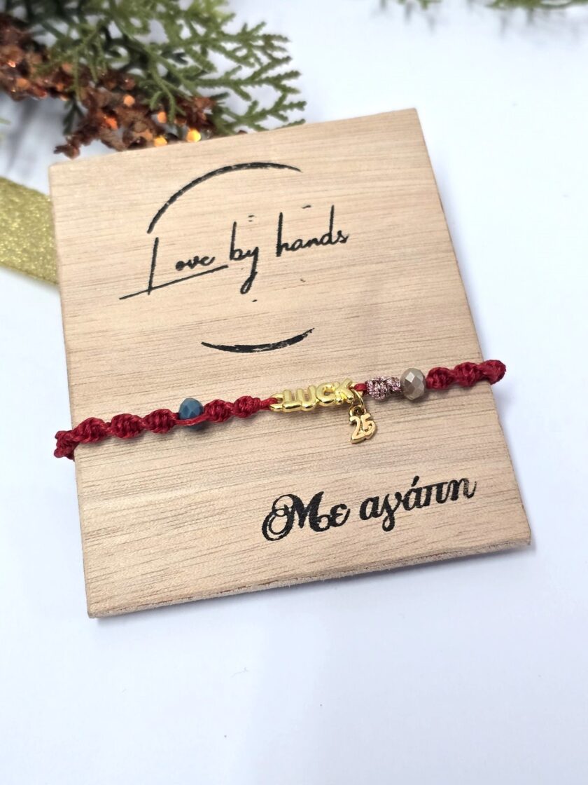 Βραχιόλι Γουράκι lovebyhands.gr