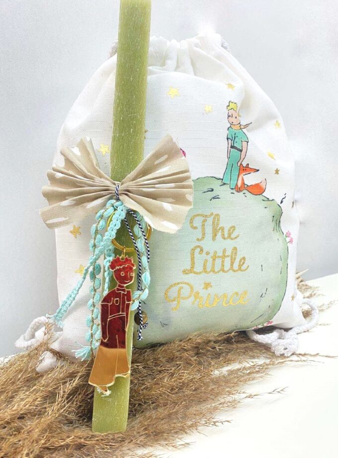 Little Prince Set love.sinnefo.cloud