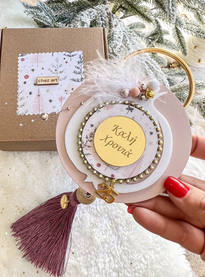 Luckycharm Καλή Χρονιά – Powder lovebyhands.gr