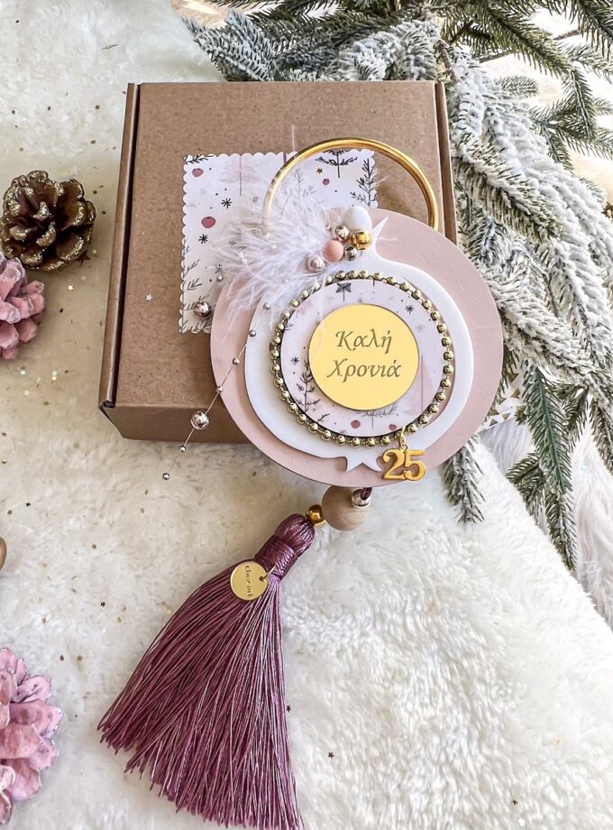 Luckycharm Καλή Χρονιά – Powder lovebyhands.gr
