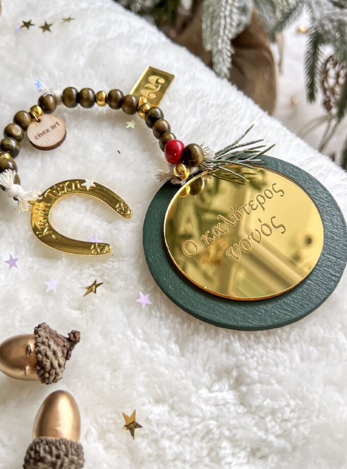 Luckycharm “Ο καλύτερος νονός” lovebyhands.gr