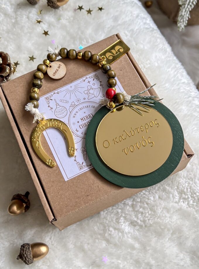 Luckycharm “Ο καλύτερος νονός” lovebyhands.gr