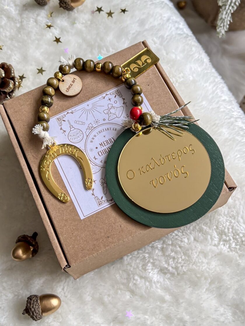 Luckycharm “Ο καλύτερος νονός” lovebyhands.gr