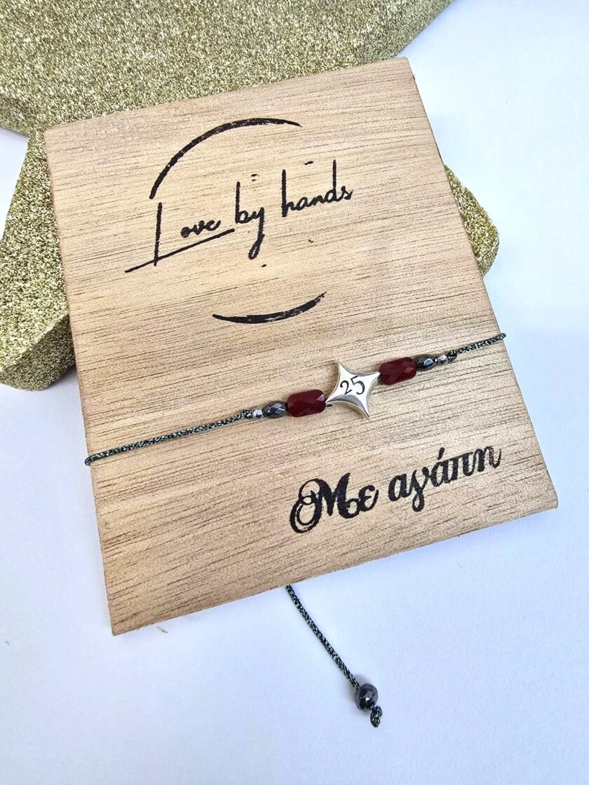 Γουράκι Βραχιόλι lovebyhands.gr