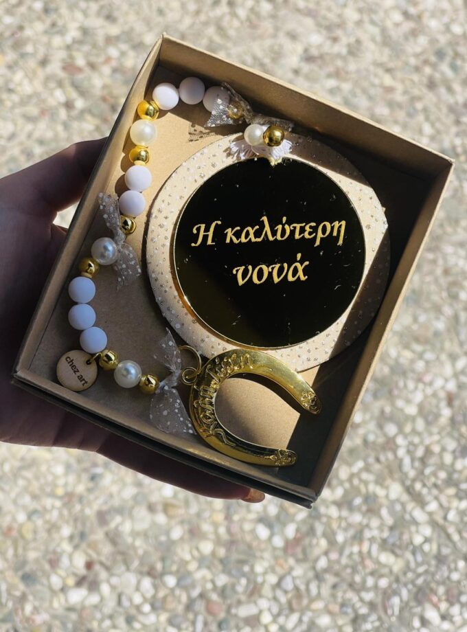 Luckycharm “Η καλύτερη νονά” lovebyhands.gr