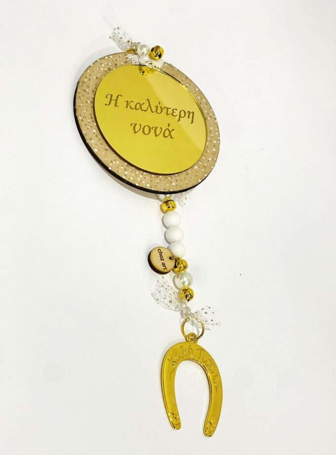 Luckycharm “Η καλύτερη νονά” lovebyhands.gr