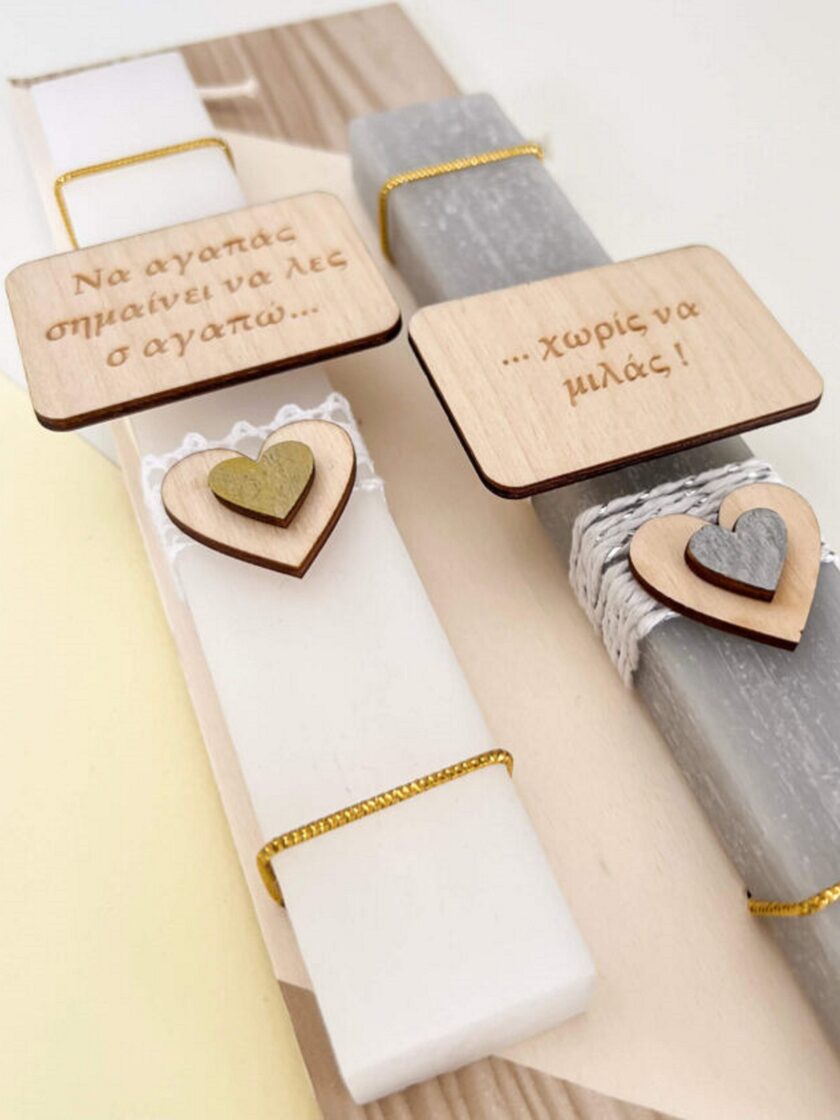 Λαμπάδα – “Αγάπη σημαίνει…” lovebyhands.gr