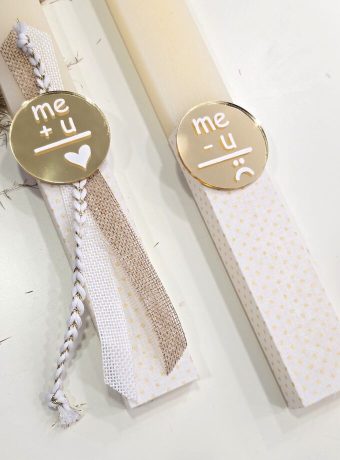 Me And You Candles lovebyhands.gr