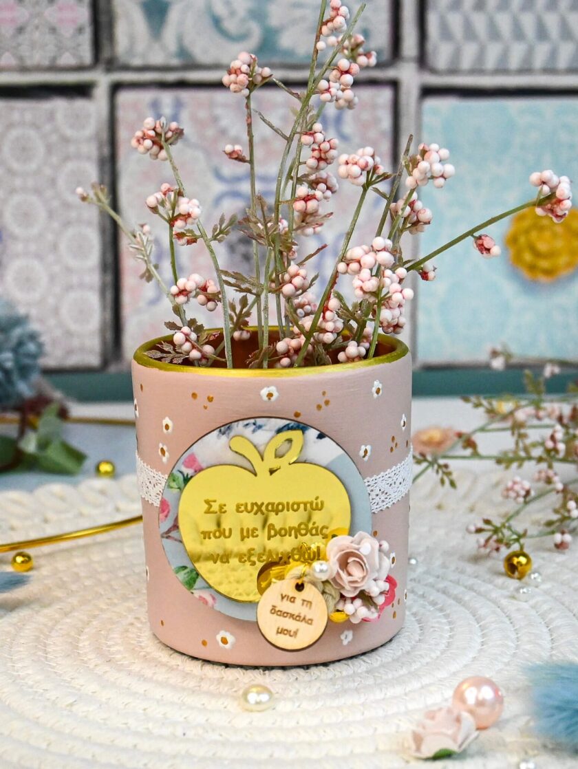 Κασπώ Powder – Για τη Δασκάλα lovebyhands.gr