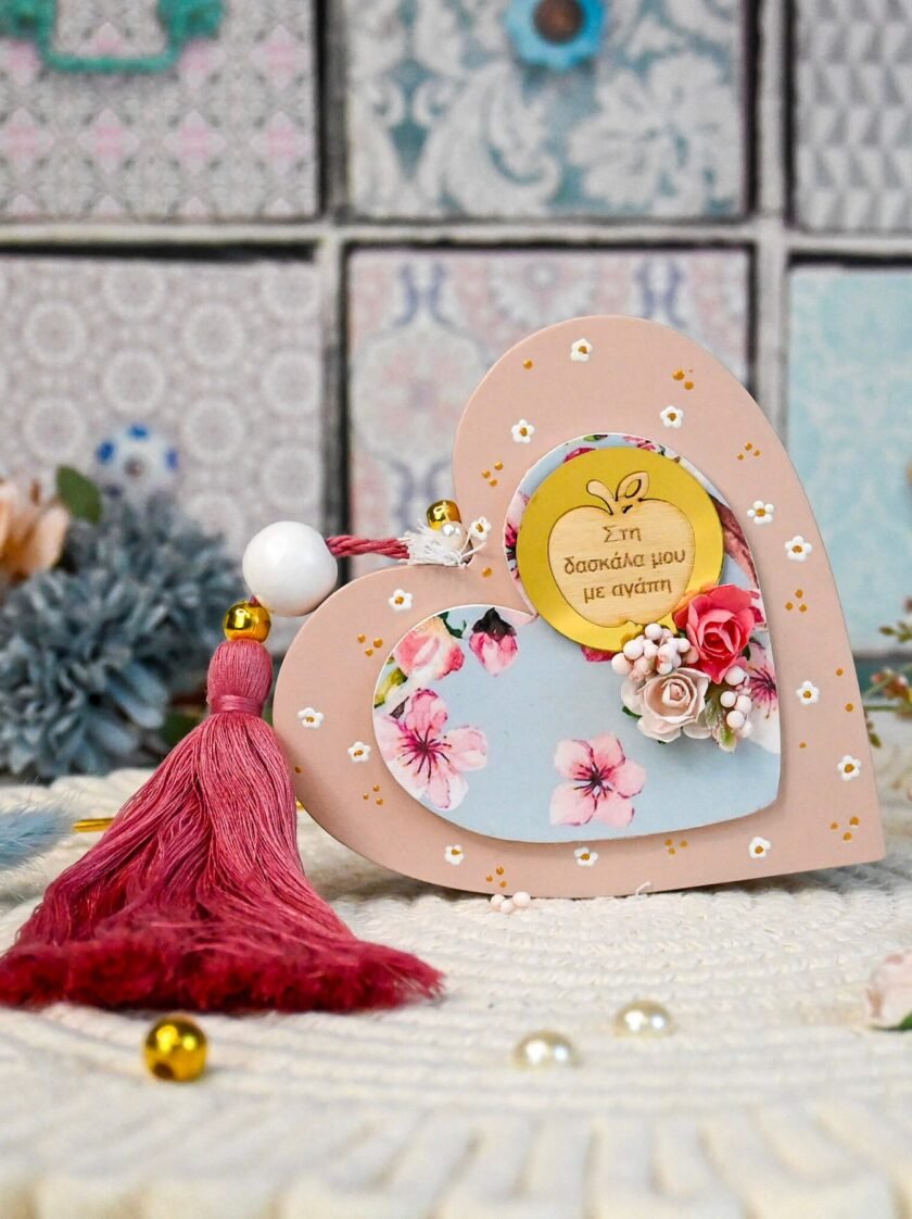 Table Decor Heart – Για τη Δασκάλα lovebyhands.gr