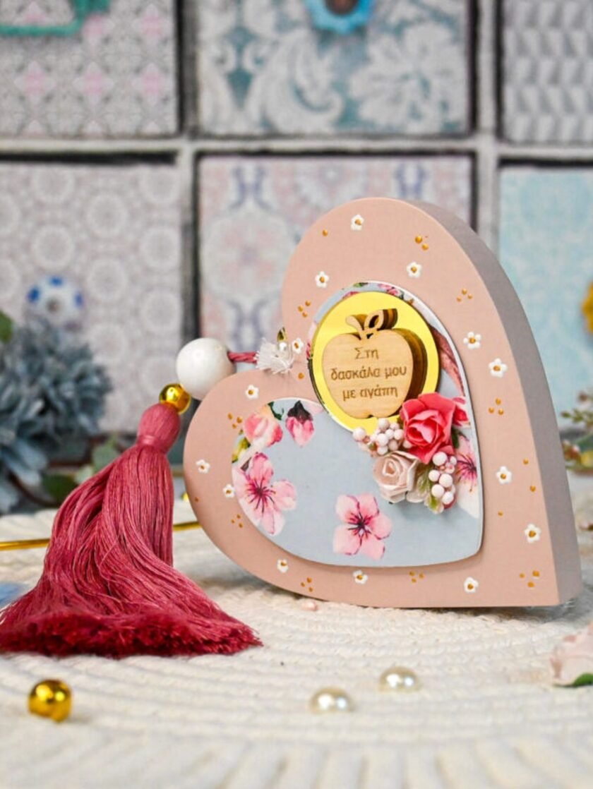 Table Decor Heart – Για τη Δασκάλα lovebyhands.gr