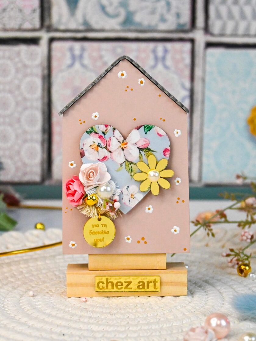 Table Decor Hearts – Για τη Δασκάλα lovebyhands.gr